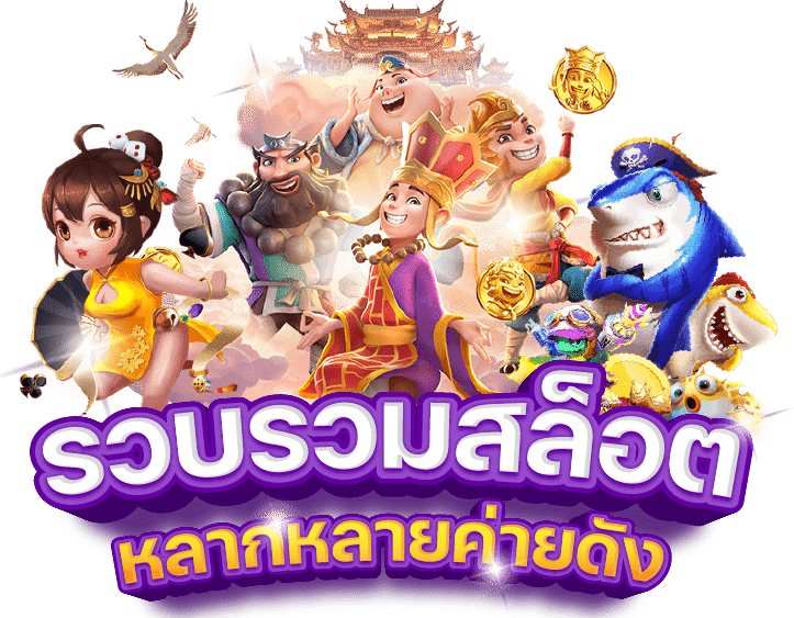 CANDY98 สล็อต